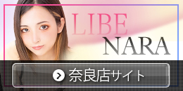 奈良サイドバナー